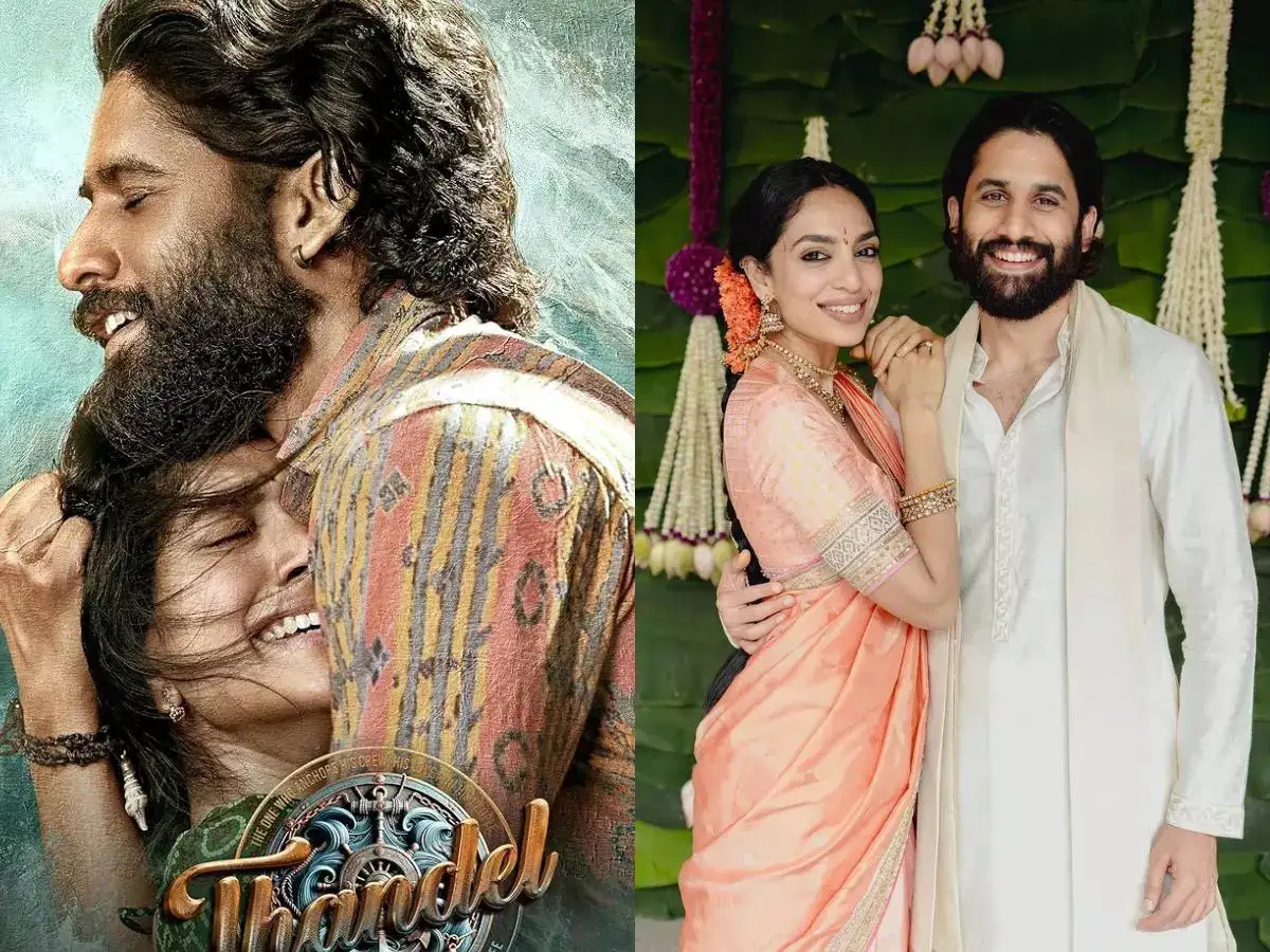 Naga Chaitanya and Sobhita Dhulipala sharing a candid moment, showcasing their digital love story