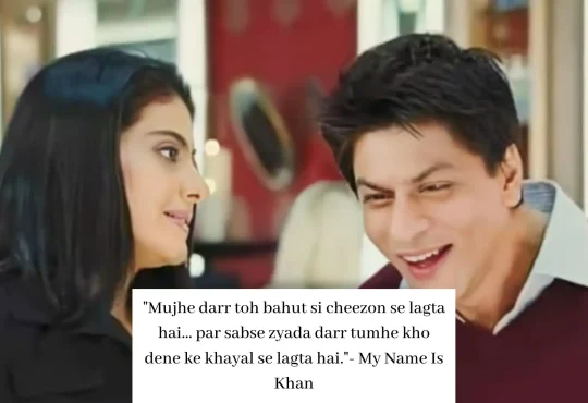 Shah Rukh Khan delivering an iconic dialogue from a Bollywood movie