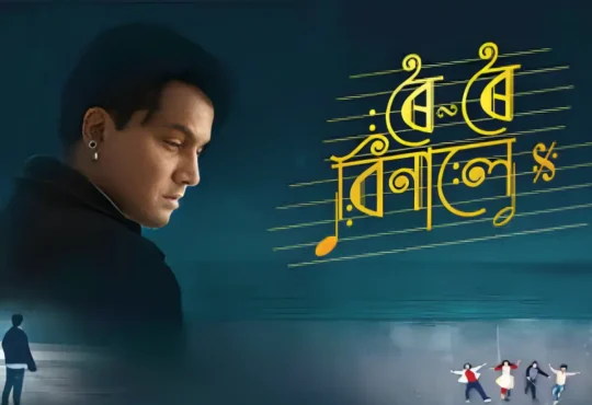 Young Assamese filmmakers and actors shaping the future of film and television