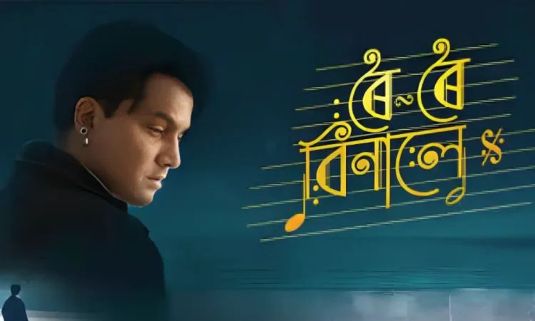 Young Assamese filmmakers and actors shaping the future of film and television