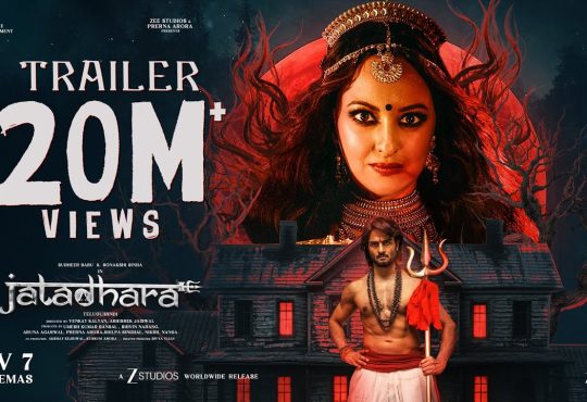 Jatadhara box office collection Day 5 featuring Sonakshi Sinha and Sudheer Babu