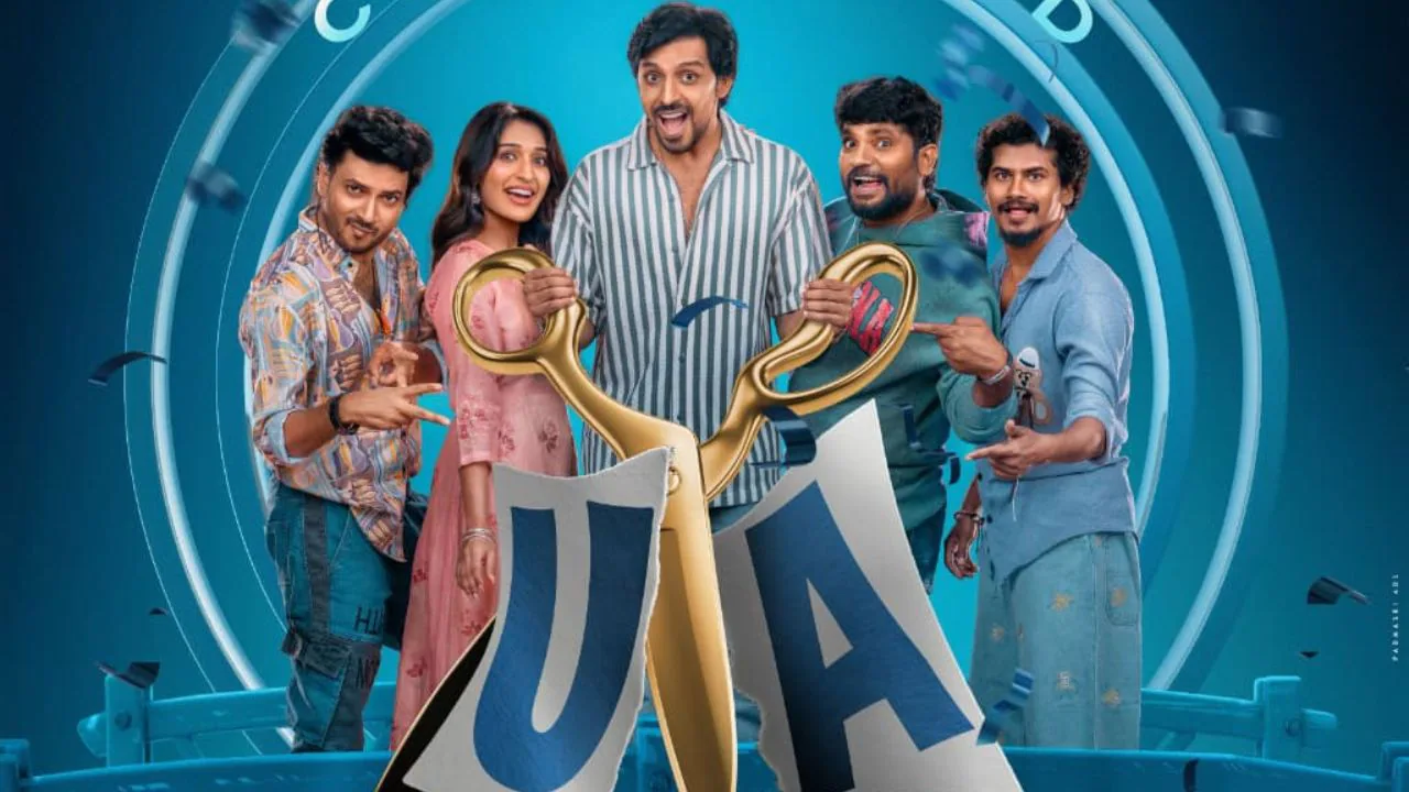 Poster of Mithra Mandali featuring Priyadarshi Pulikonda for OTT release