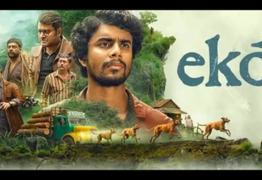 EKO box office collection Day 1 poster featuring Sandeep Pradeep